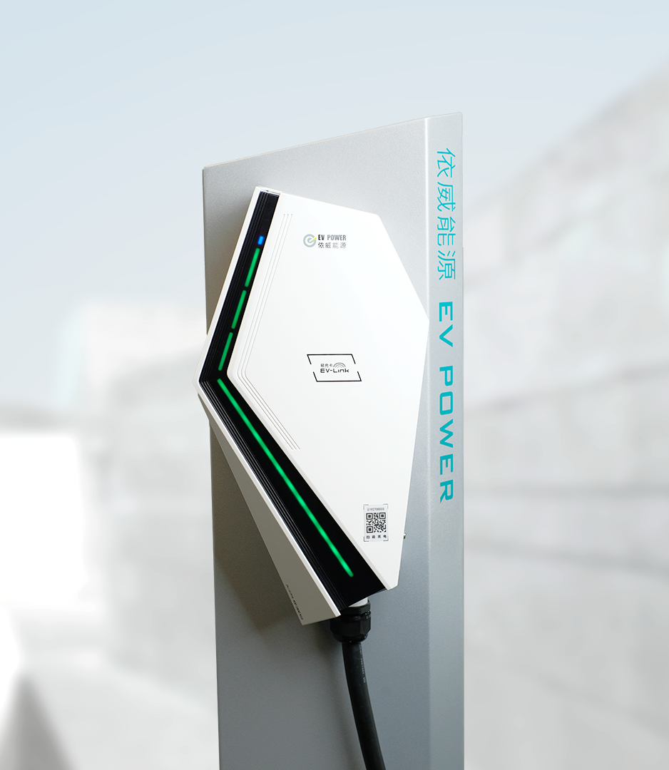 AC Charger
